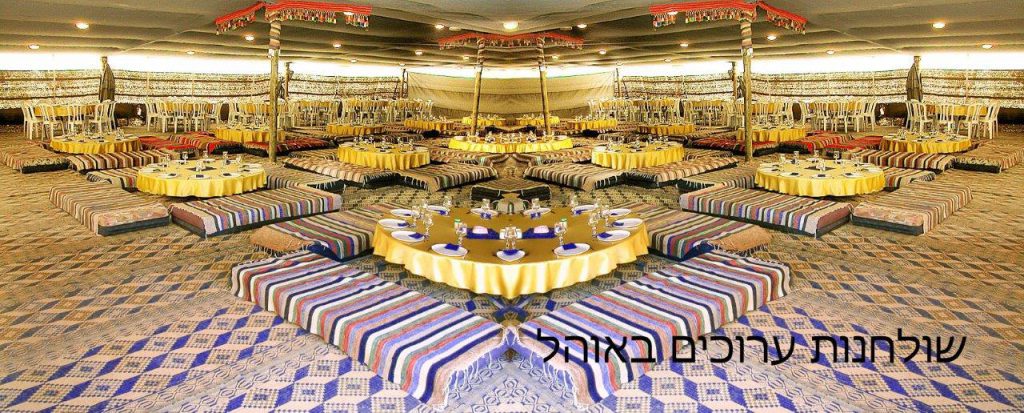 סובב קניונים by liem dahan - Illustrated by ליאם דהן, מאי משאש, אסיל מורדי ואגנסה סבגי - Ourboox.com