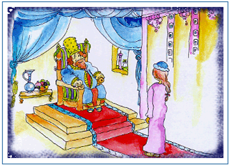 סיפור מגילת אסתר by Peleg - Ourboox.com