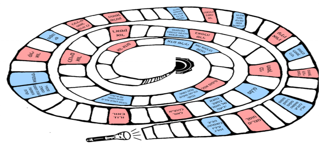 סיפורי מילים: אור by noya - Illustrated by סתיו&נויה&רוני - Ourboox.com
