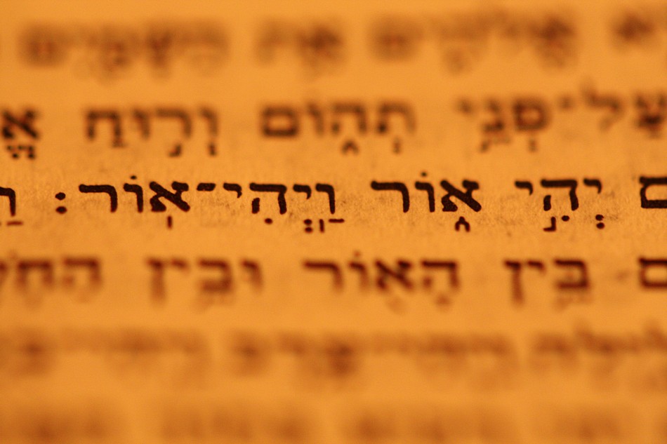 סיפורי מילים: אור by noya - Illustrated by סתיו&נויה&רוני - Ourboox.com