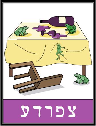 10 מכות מצרים by ido - Ourboox.com