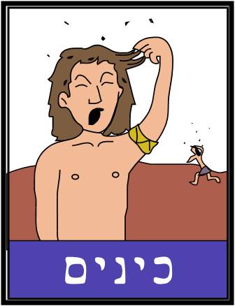 10 מכות מצרים by ido - Ourboox.com