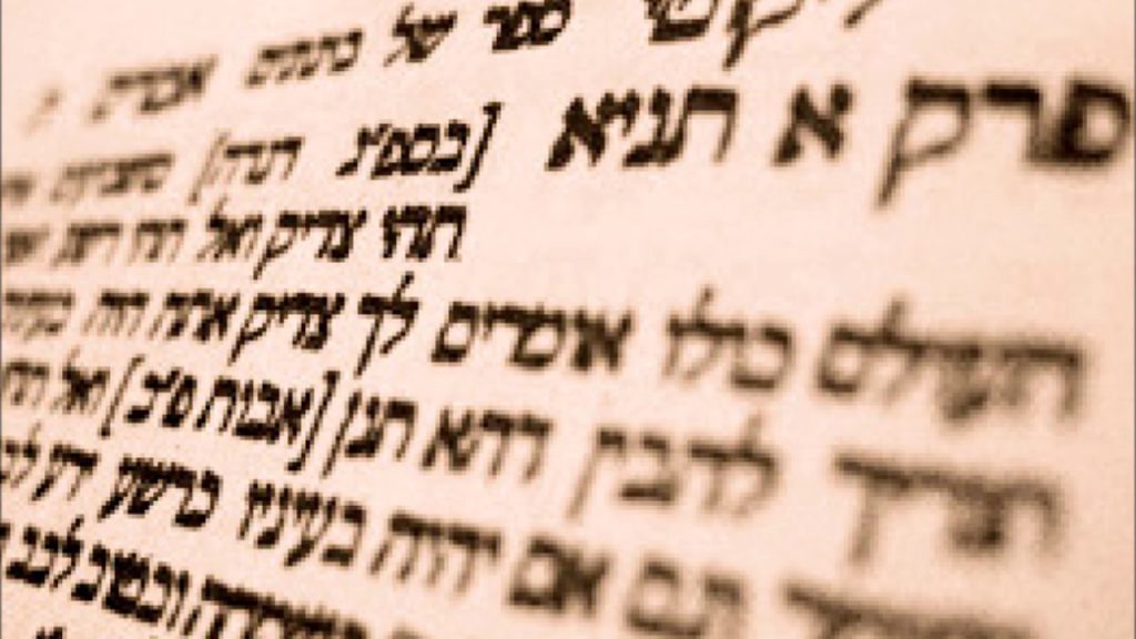 תניא by Mushka - Ourboox.com