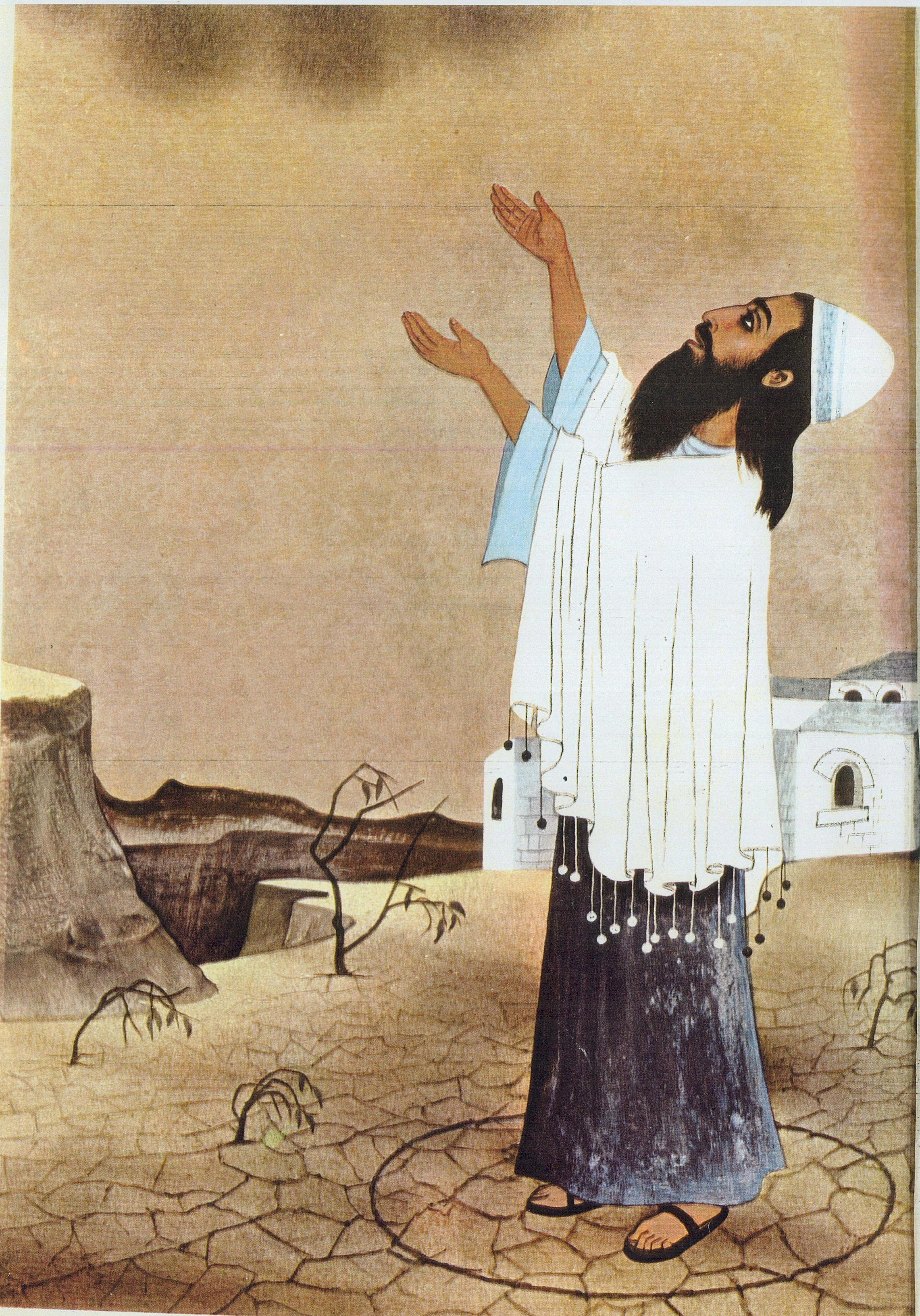 חוני המעגל by yehuda emanuel - Illustrated by יהודה עמנואל - Ourboox.com