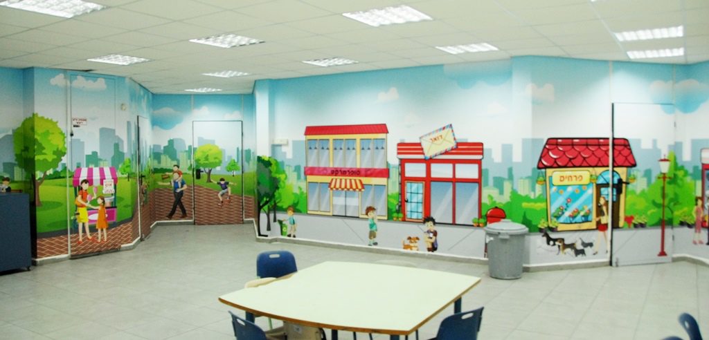 בית ספר רעות- נאור ואלמוג ד3 by reut - Ourboox.com