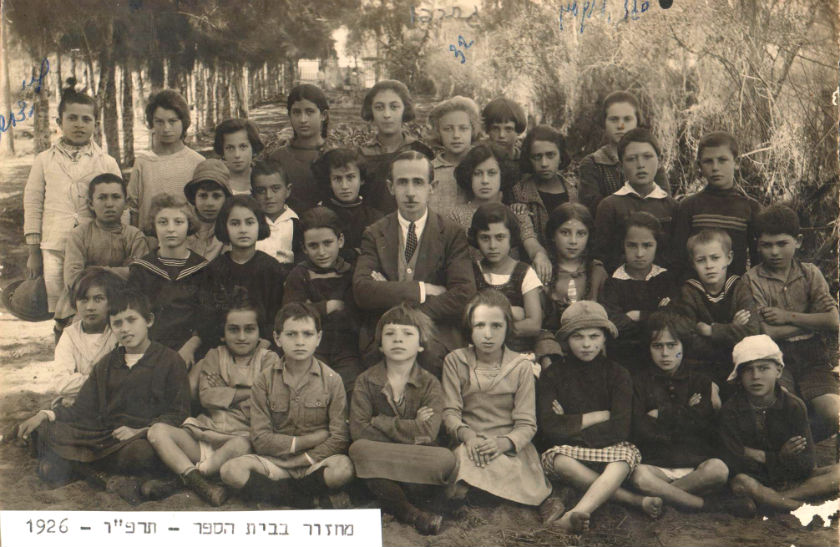 בית ספר חביב – מקטה ומישה ד3 by reut - Ourboox.com