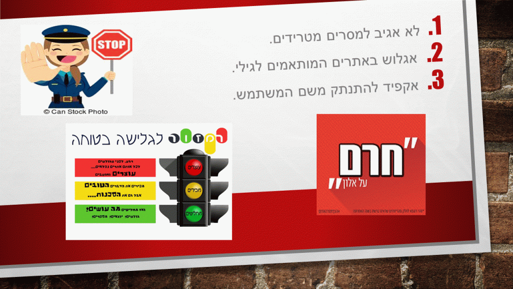 רשתות חברתיות by natali - Illustrated by נטלי משיח - Ourboox.com