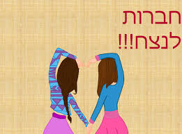 הסיפור של רומי by nofar shmuel - Illustrated by נופר שמואל, מאי אפרים, יהלי כהן, טופז חיון - Ourboox.com