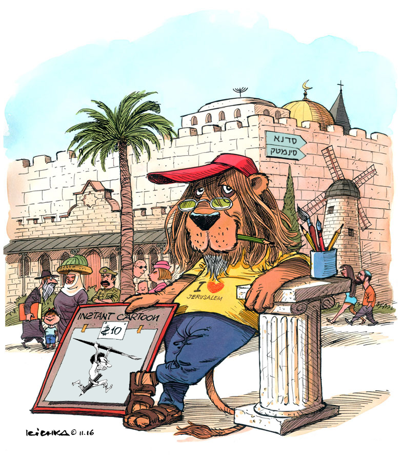 ספר הקומיקס הגדול והמעניין -לילדים