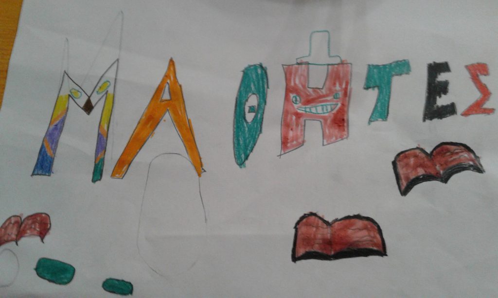 PEN PALS AROUND THE WORLD (eTwinning) by Helen Gyrelli - Ourboox.com