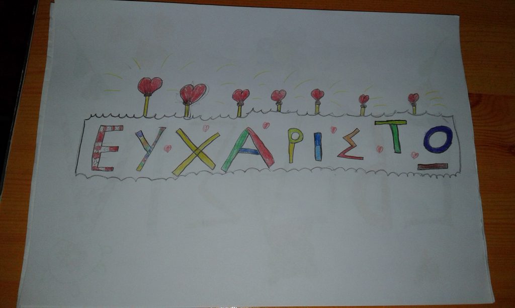 PEN PALS AROUND THE WORLD (eTwinning) by Helen Gyrelli - Ourboox.com