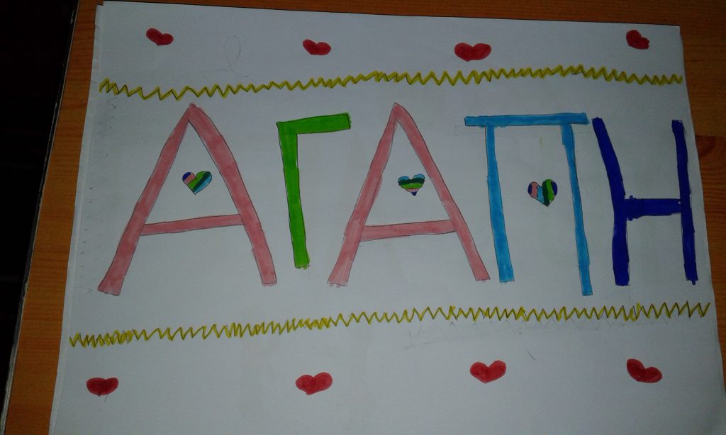 PEN PALS AROUND THE WORLD (eTwinning) by Helen Gyrelli - Ourboox.com