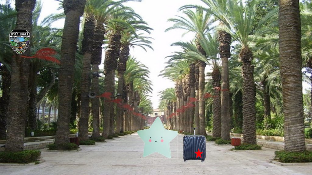 הכוכב בראשון לציון by atarim - Ourboox.com