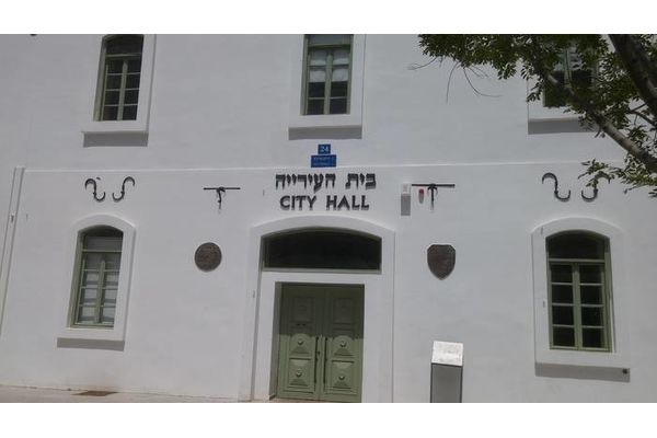 בית העירייה הישן- ניקה והילה כיתה ד1 by atarim - Ourboox.com