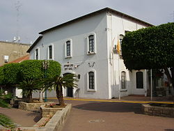 בית העירייה הישן- ניקה והילה כיתה ד1 by atarim - Ourboox.com