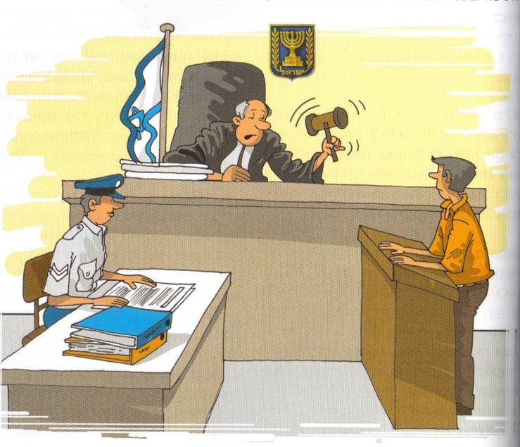 חידת מטבעות הזהב by renana buganim - Illustrated by מריה גיבנר  - Ourboox.com