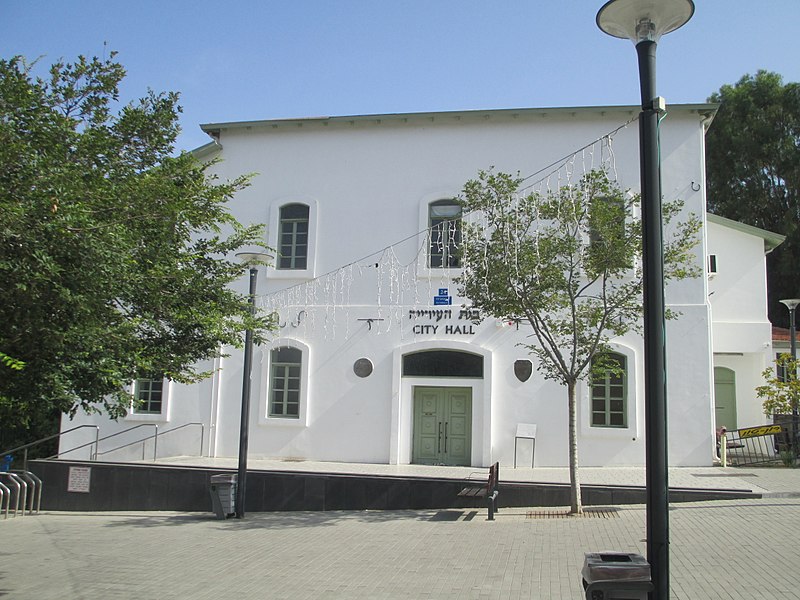 בית העירייה הישן- ניקה והילה כיתה ד1 by atarim - Ourboox.com