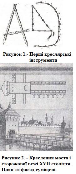 by Житаренко Інна Миколаївна - Ourboox.com