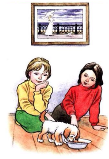 הסיפור שלי by ravityanay - Ourboox.com