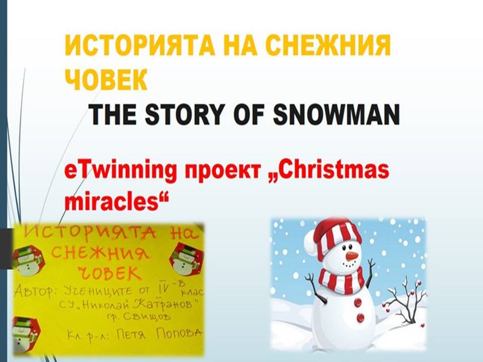 The story of the Snowman by Stefka - Ourboox.com