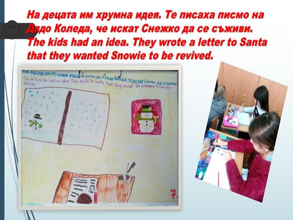 The story of the Snowman by Stefka - Ourboox.com