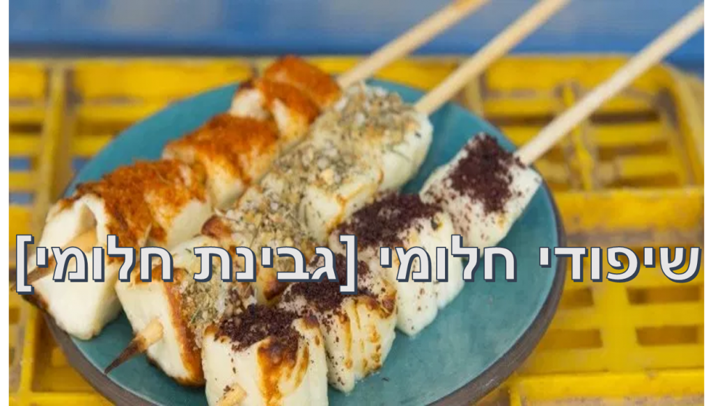 ברוכים הבאים לקפריסין! by hadar - Illustrated by ליהי, הדר .ע., אוראל ואורי - Ourboox.com