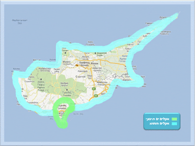 ברוכים הבאים לקפריסין! by hadar - Illustrated by ליהי, הדר .ע., אוראל ואורי - Ourboox.com