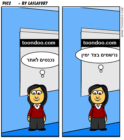 עבודת סיום קורס סביבות טכנולוגיות by Zaidlaila - Illustrated by  סברין אלגער@לילה @ רואן אבו זאיד - Ourboox.com