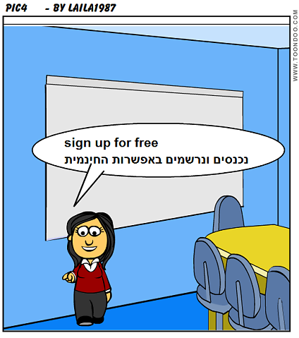 עבודת סיום קורס סביבות טכנולוגיות by Zaidlaila - Illustrated by  סברין אלגער@לילה @ רואן אבו זאיד - Ourboox.com