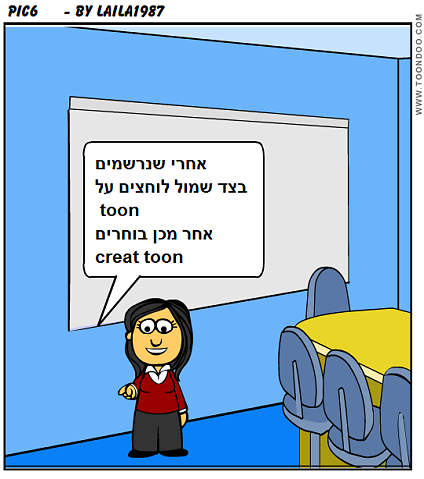 עבודת סיום קורס סביבות טכנולוגיות by Zaidlaila - Illustrated by  סברין אלגער@לילה @ רואן אבו זאיד - Ourboox.com