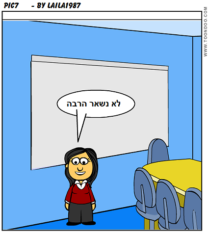 עבודת סיום קורס סביבות טכנולוגיות by Zaidlaila - Illustrated by  סברין אלגער@לילה @ רואן אבו זאיד - Ourboox.com