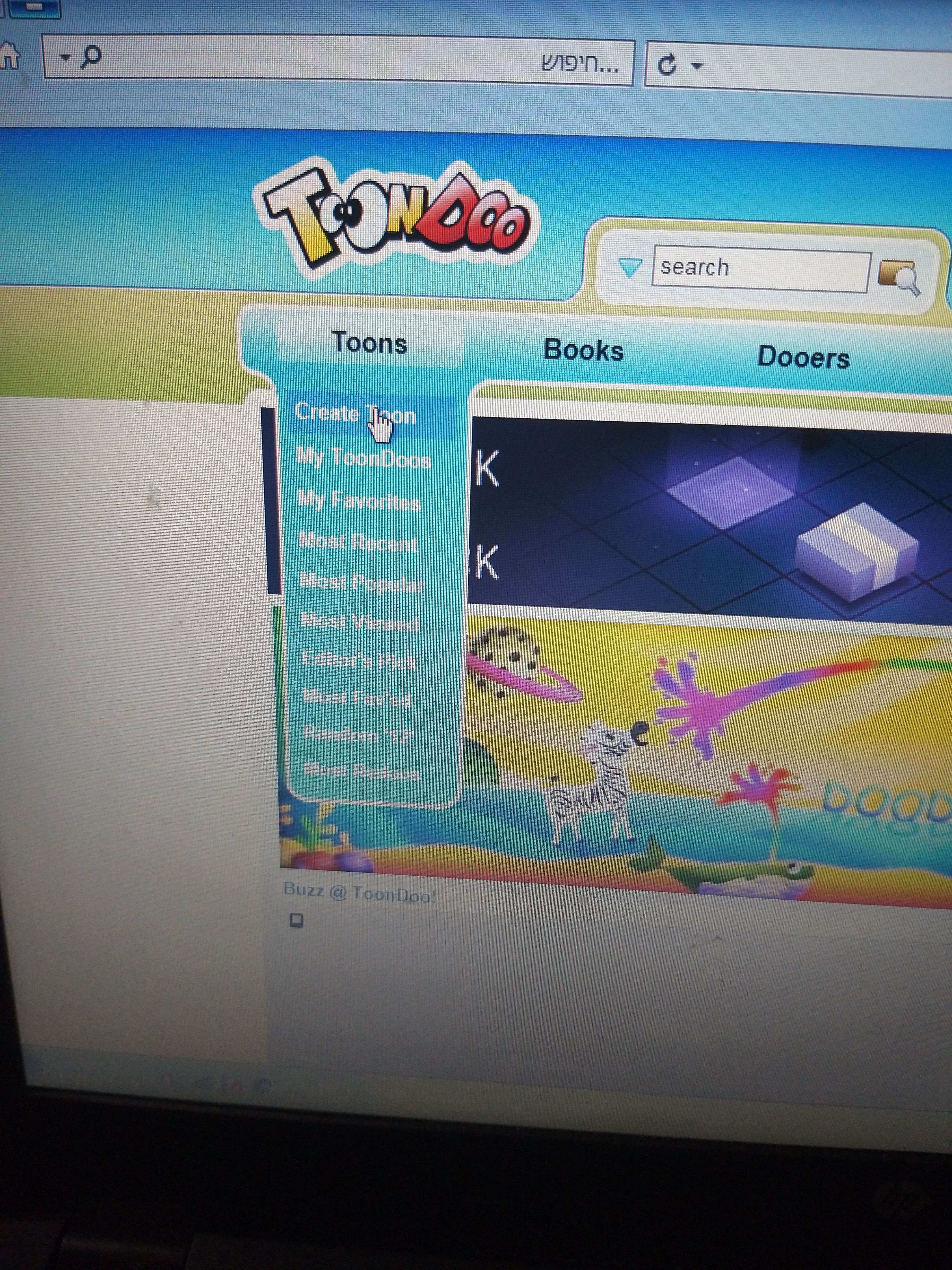 עבודת סיום קורס סביבות טכנולוגיות by Zaidlaila - Illustrated by  סברין אלגער@לילה @ רואן אבו זאיד - Ourboox.com