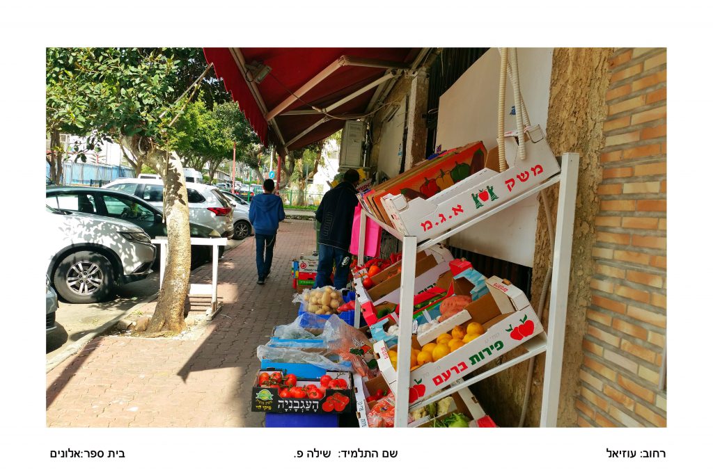 תלמידי אלונים משתתפים בפרויקט – “גלוייה לעין” צילום רחובות העיר פתח תקוה by orly - Illustrated by אורלי קאופמן - Ourboox.com