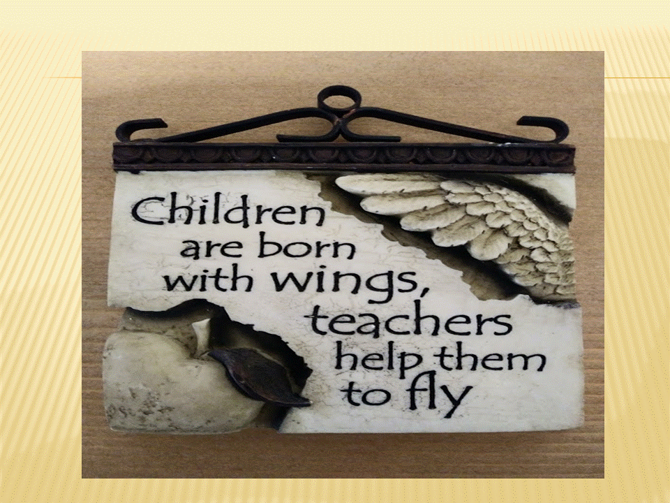 לחנך דור מחנך – Year Plan by Irena - Ourboox.com