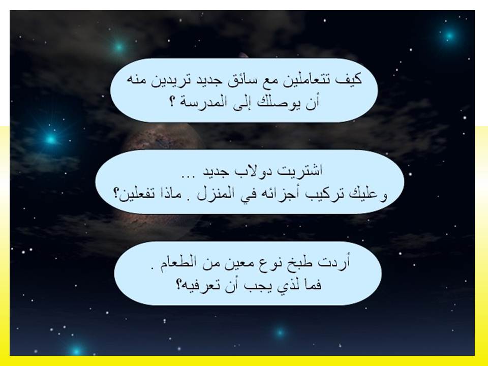 אלגורתם by sozan - Ourboox.com