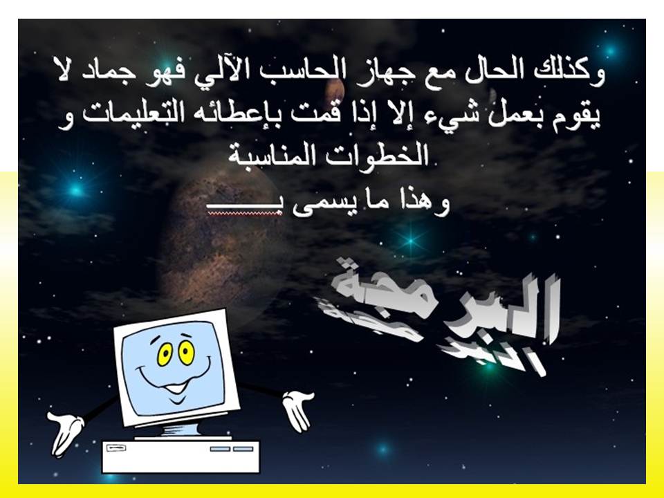 אלגורתם by sozan - Ourboox.com