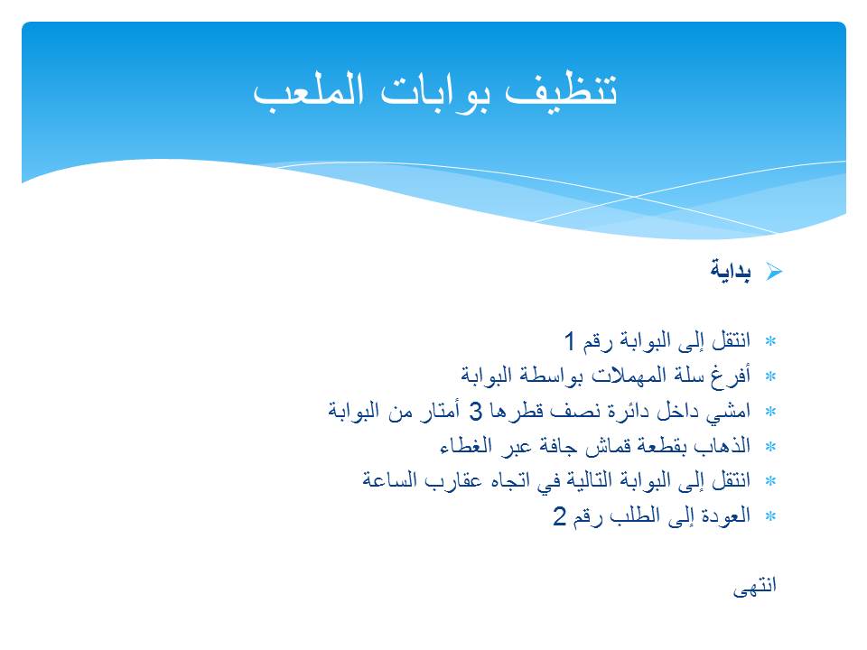 אלגורתם by sozan - Ourboox.com