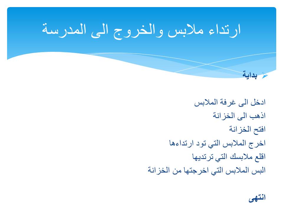 אלגורתם by sozan - Ourboox.com