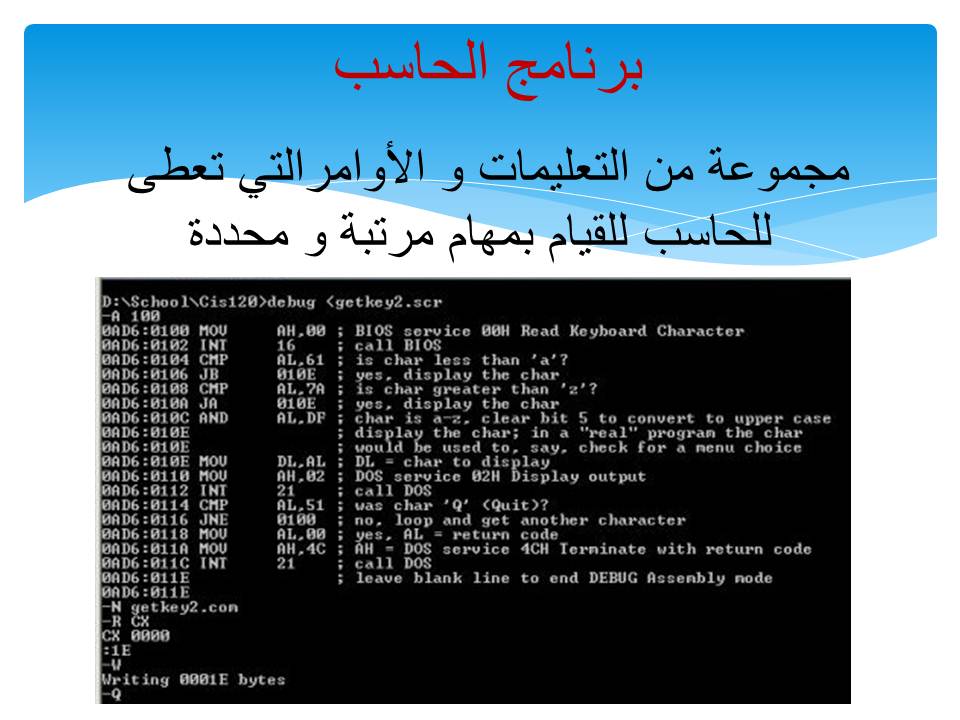 אלגורתם by sozan - Ourboox.com