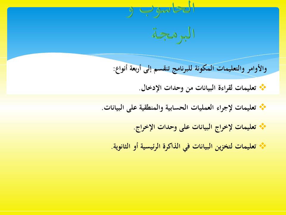 אלגורתם by sozan - Ourboox.com