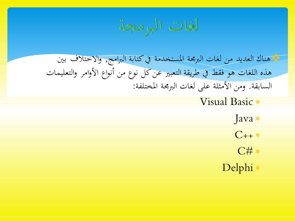 אלגורתם by sozan - Ourboox.com