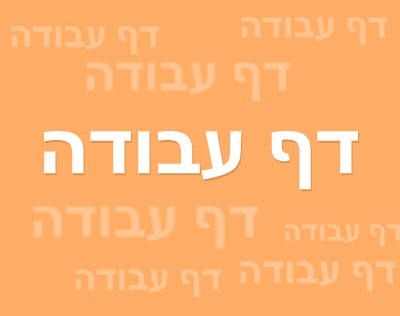 דלתון by maryballout - Illustrated by מרי בלוט ורואן אבו סאלח - Ourboox.com