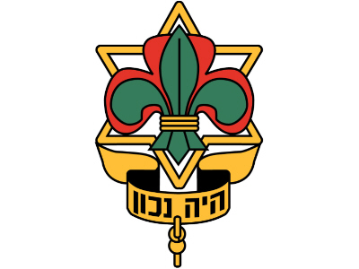 צופים-רומי by ROMI - Ourboox.com