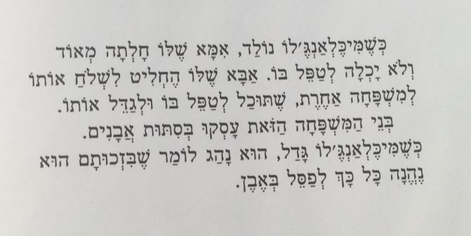 מיכלאנג’לו by tami yarkoni - Ourboox.com