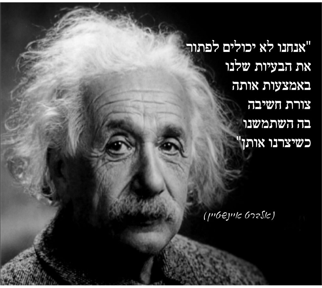 חומרי למידה פתוחים – המקרה של אקדמיית קאהן by shanirotem - Illustrated by שני אסא ורותם ציצוביץ - Ourboox.com