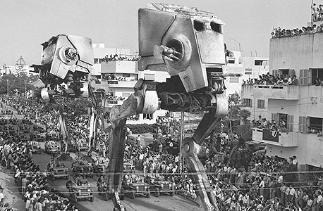 מלחמת העצמאות by yosefa - Ourboox.com