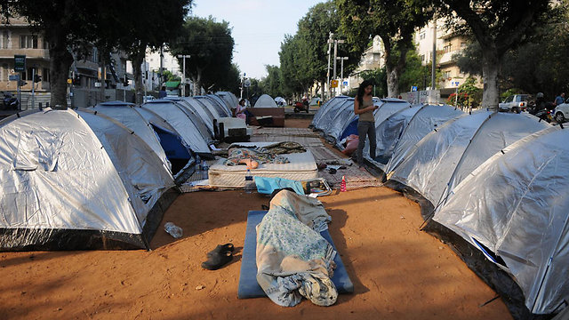 זכויות חברתיות by roni noyman - Ourboox.com