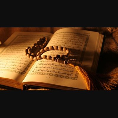 آية الكرسي by alaa zbarga - Ourboox.com