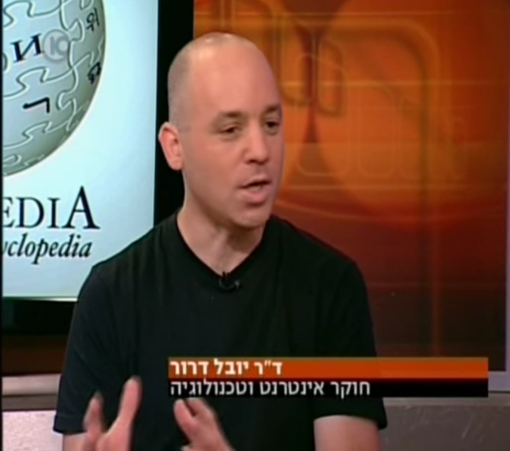 תובנות ממיזם ויקיפדיה by shlomit zilbernagel - Illustrated by מיי מילר ושלומית זילברנגל 2019 - Ourboox.com