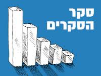 תובנות ממיזם ויקיפדיה by shlomit zilbernagel - Illustrated by מיי מילר ושלומית זילברנגל 2019 - Ourboox.com